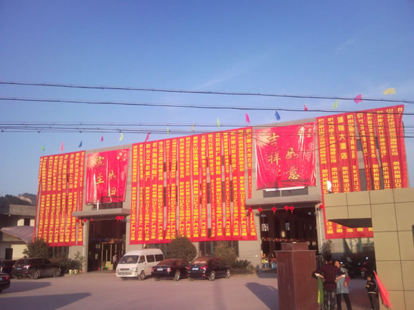 杭州蕭山眾匯工業電爐廠進化廠區廠房